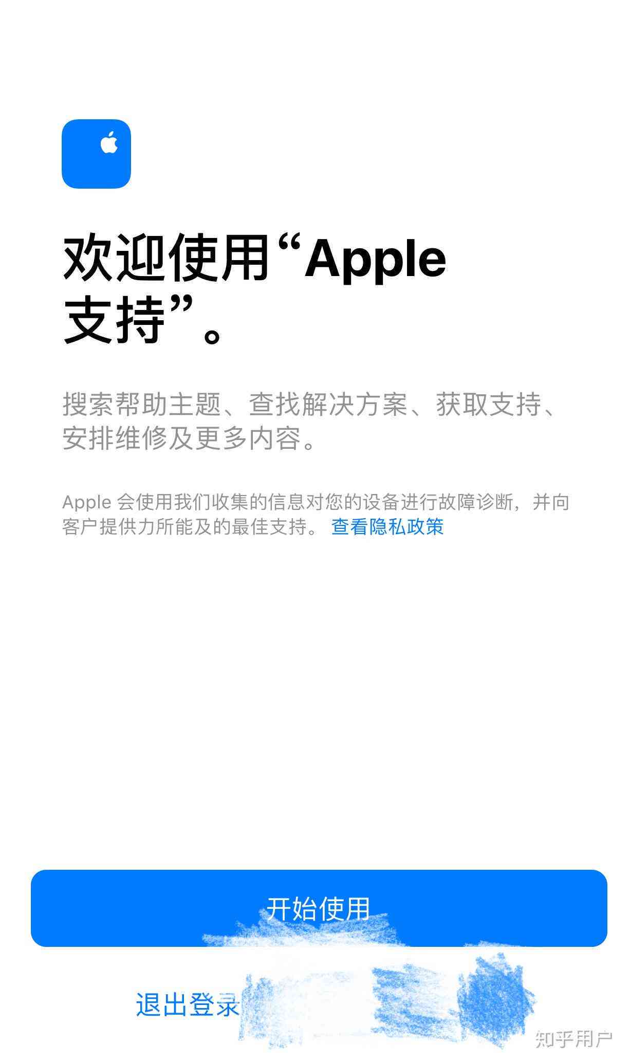 苹果怎么关闭ai创作自动续费功能及爱剪辑设置取消自动续费