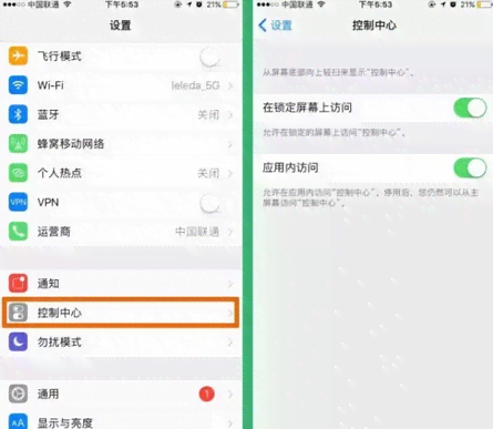 怎么关闭ai功能：手机设置与快捷键全解析