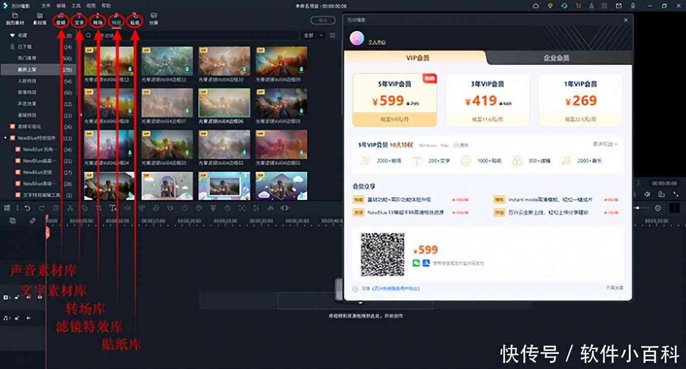 教你轻松取消苹果设备上爱剪辑自动续费服务