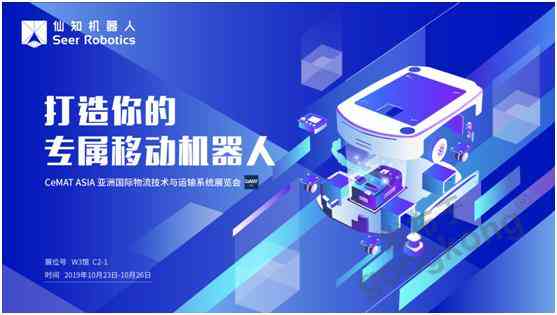 腾讯创新力作：国内首款全能智能写作机器人，助力内容创作全面升级