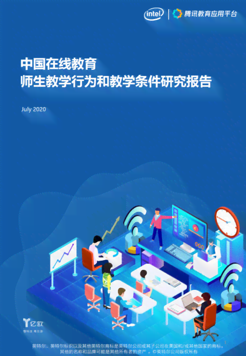 腾讯创新力作：国内首款全能智能写作机器人，助力内容创作全面升级