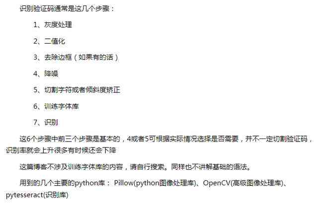 工亡认定完成后，赔偿程序启动及赔偿条件解析