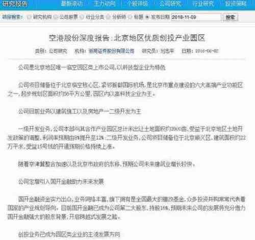工亡认定后下一步程序怎么走：后续步骤详解与操作指南