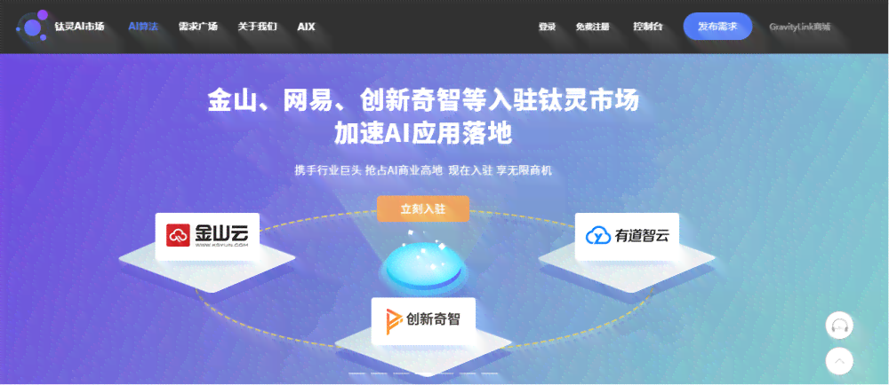 AI智能二次创作工具：全方位满足创作、修改与优化需求的便捷小程序