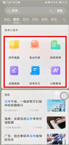 小米手机AI写作助手使用指南：快速定位AI写作功能入口