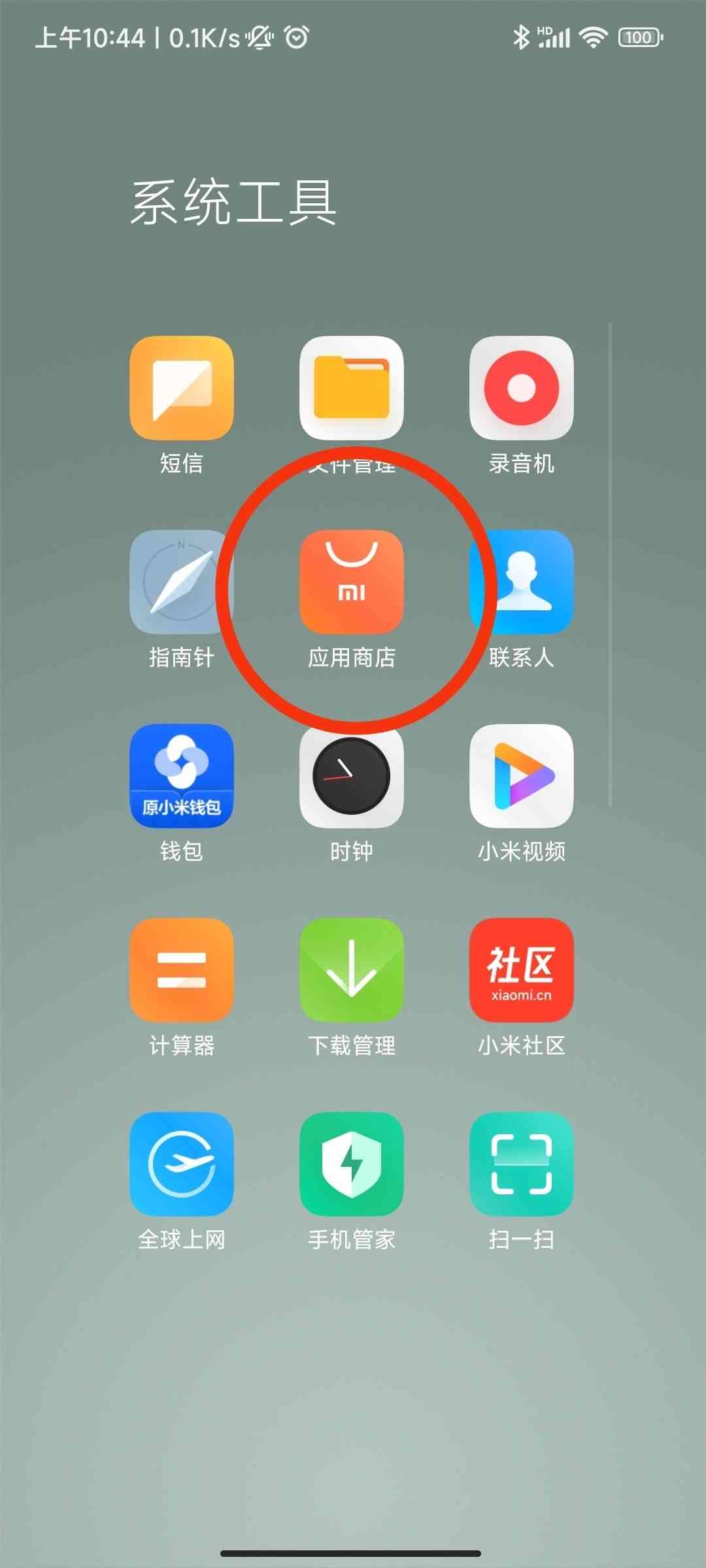小米AI键位置揭秘：轻松找到智能助手启动 secrets