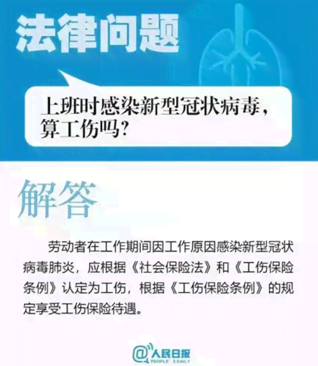 工亡是否属于工伤范畴及法律认定解析