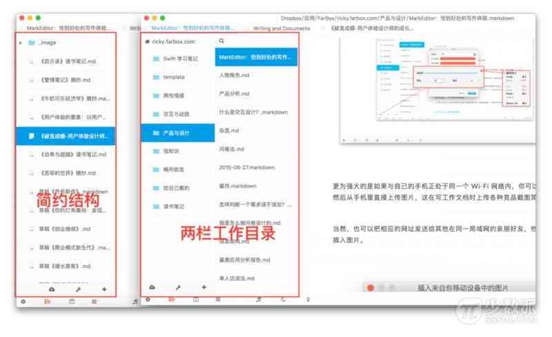 电脑怎么添加ai写作模板及模板文件方法详解
