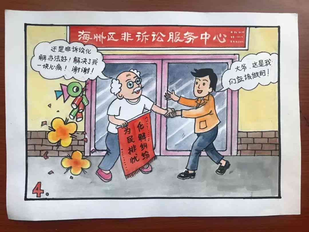 工亡赔偿纠纷：是否必须通过法律诉讼解决