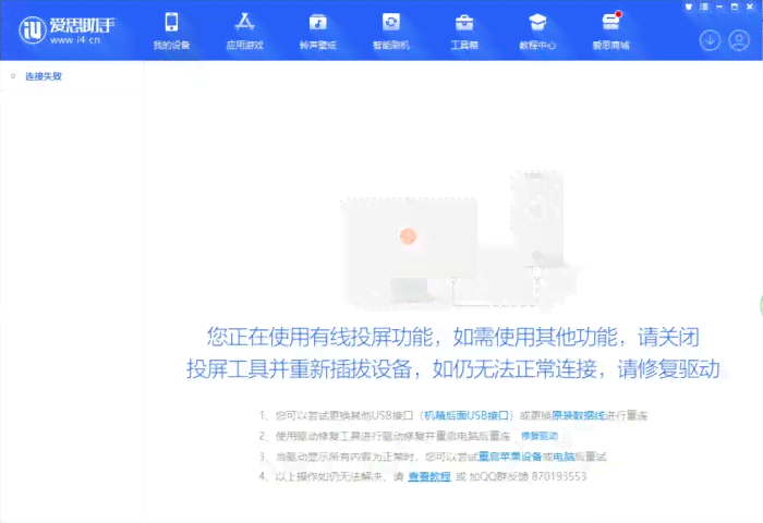 ai写作助手怎么用：解决无法使用、SCI写作、手机设置问题