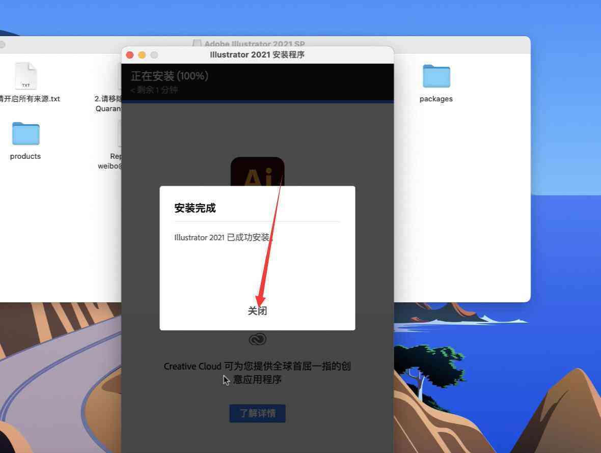 苹果设备AI写作助手安装问题解决方案：失败、安装困难全解析