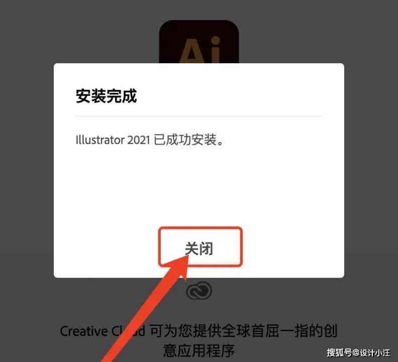 苹果设备AI写作助手安装问题解决方案：失败、安装困难全解析