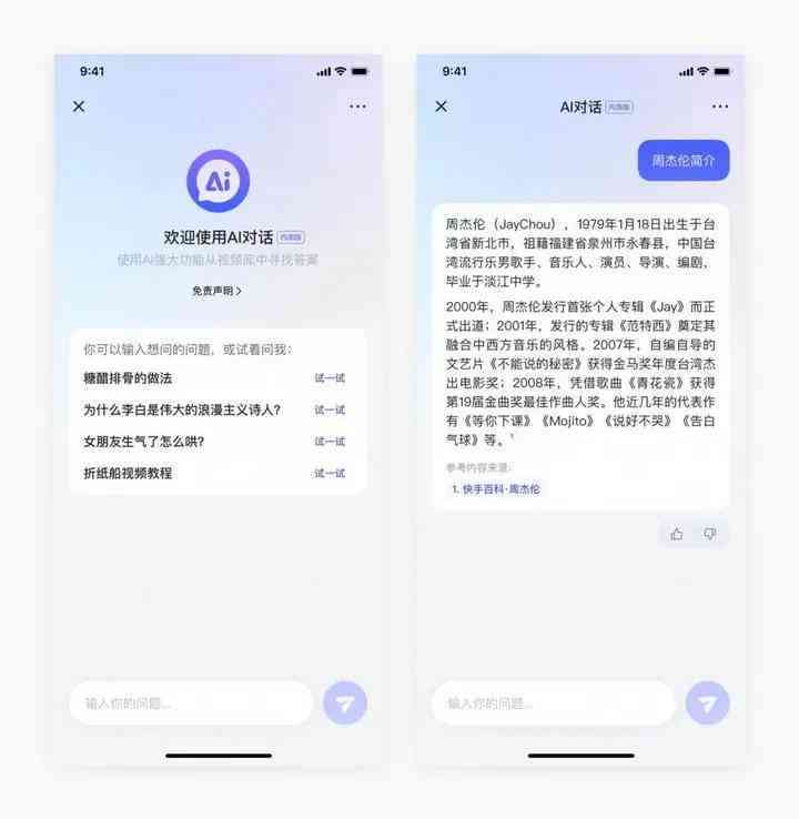 苹果ai写作助手不了怎么回事：苹果手机如何写作助手？