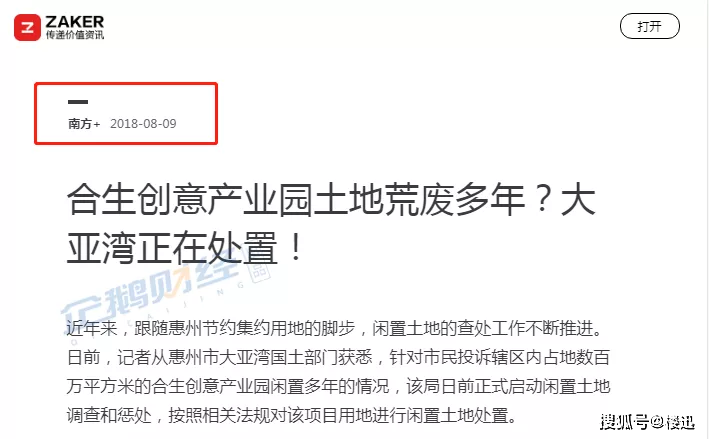 探索夸克AI智能写作：一键高效文案生成的秘密藏身何处
