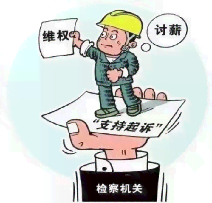 '工人拒绝认定工伤，索赔权益受阻'