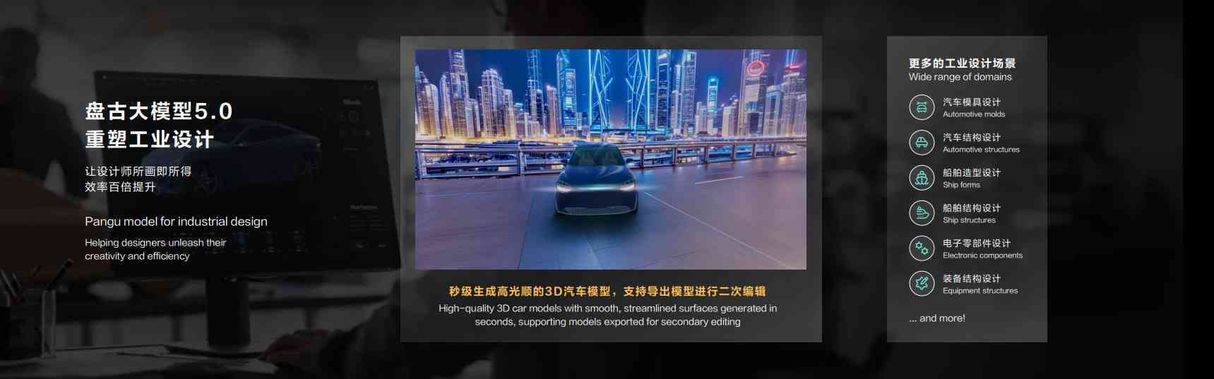 智能AI促销海报设计攻略：覆用户搜索的全场景解决方案