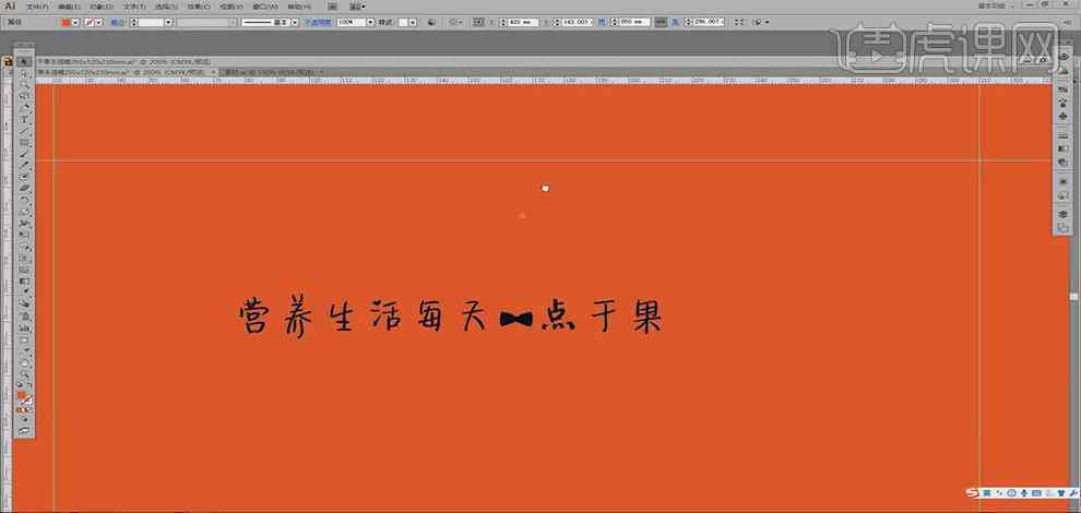 ai设计时代文案怎么写的好以及如何撰写吸引眼球的文案