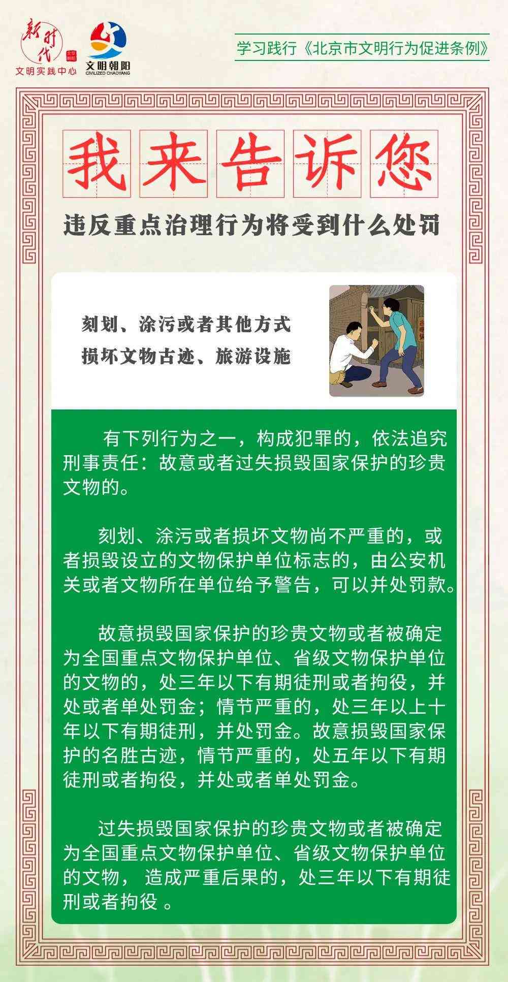 全面解析：工伤认定的四大排除标准与相关法律要点