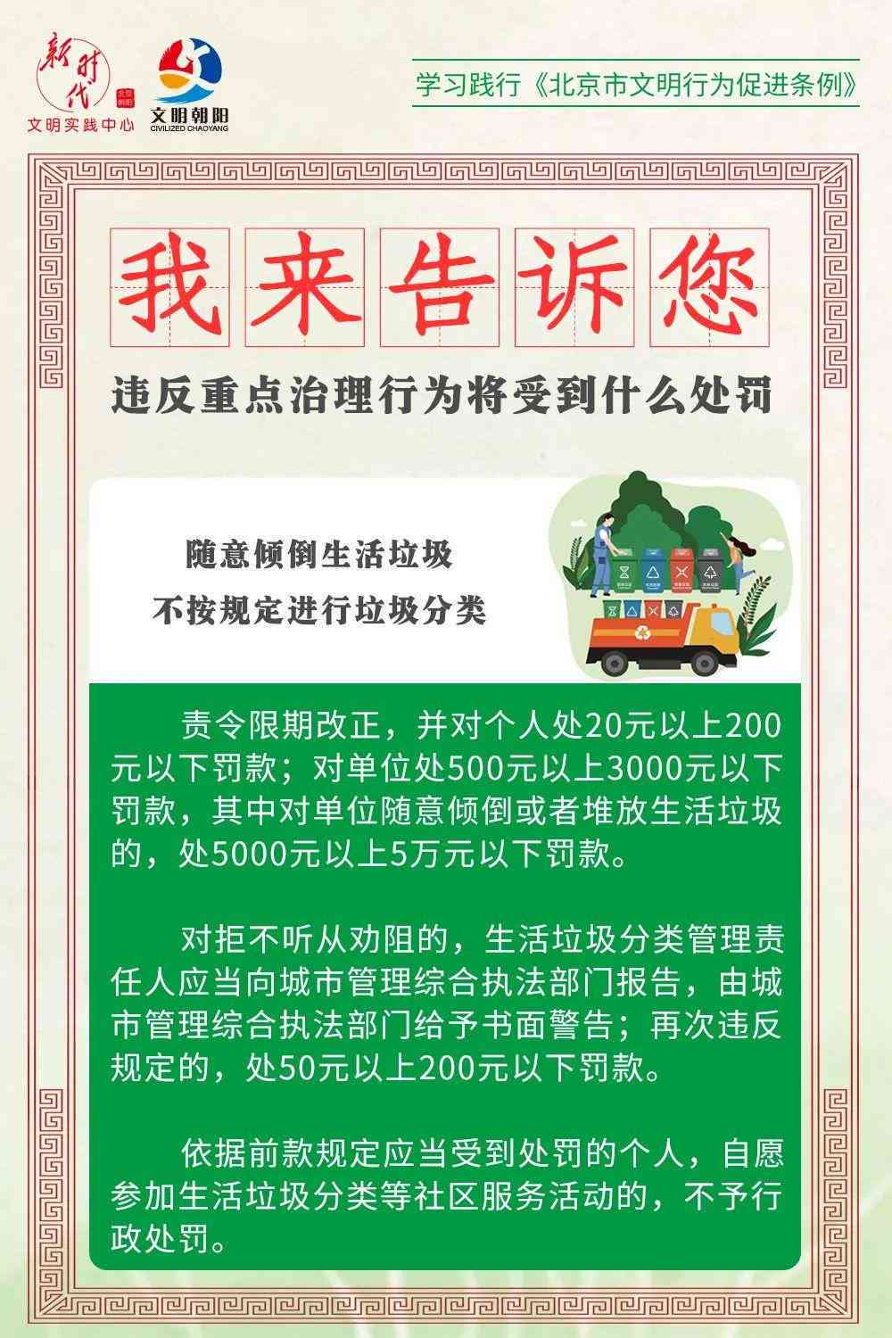 全面解析：工伤认定的四大排除标准与相关法律要点
