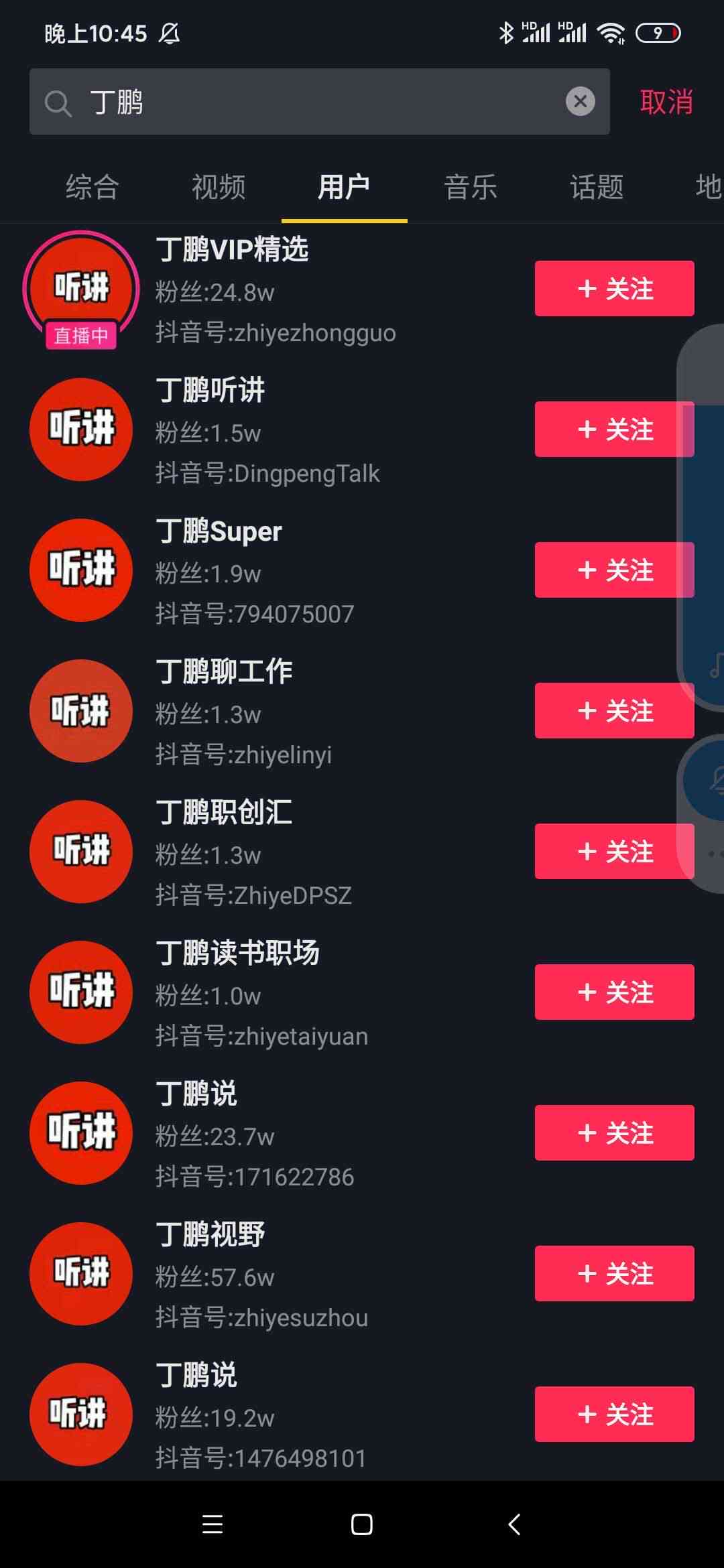 ai矩阵是什么意思：抖音矩阵投资多少及矩阵AI与AJ区别解析