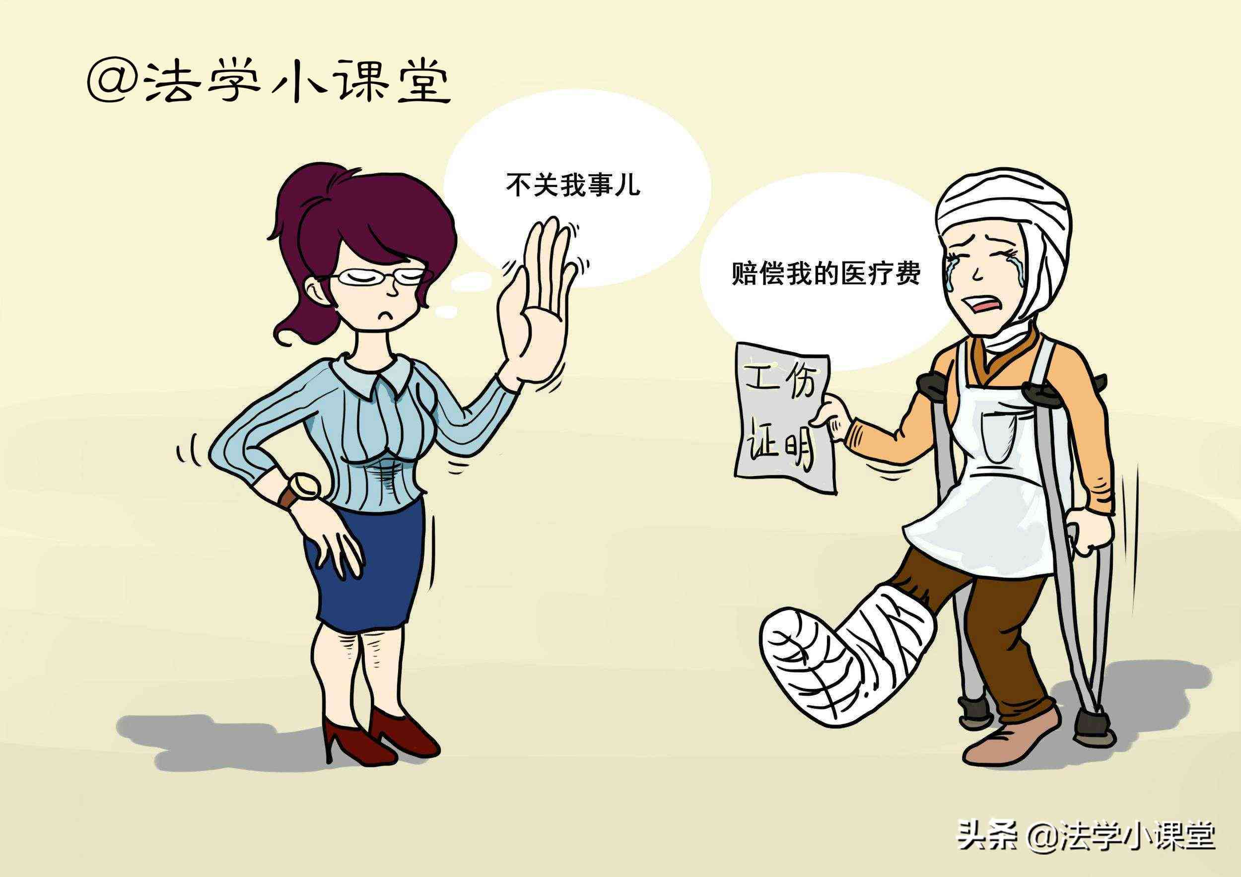 工人伤后什么时候认定工伤 工人伤后什么时候认定工伤