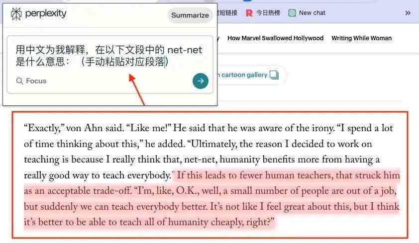 AI自动写作神器英文翻译：全能翻译软件整合版