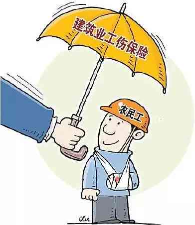 工人几年后需要认定工伤