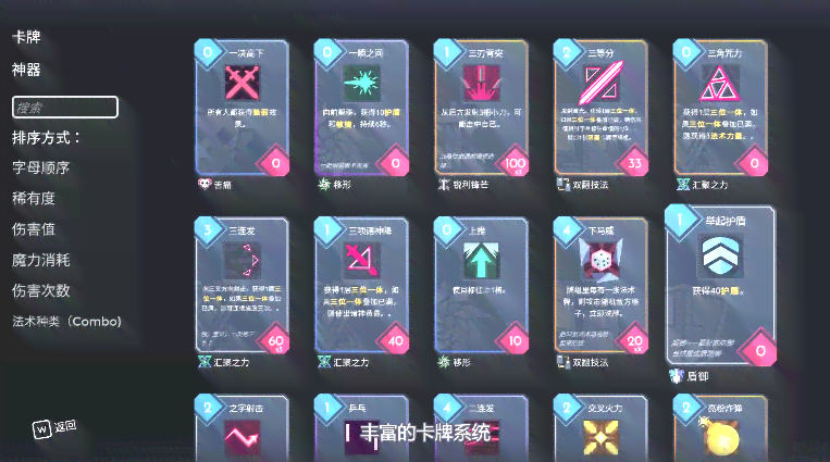 探索星野：打造个性化智能体的全方位创作指南与实用技巧