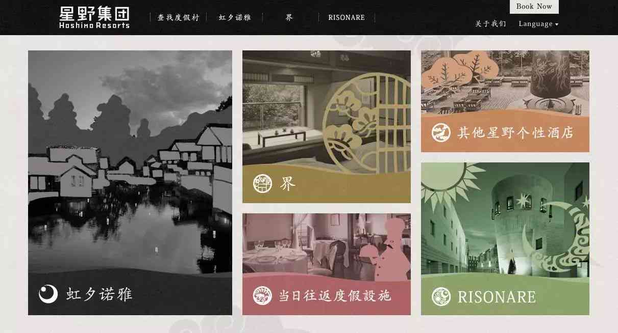 星野怎么创作星念：删除方法及星野现状解析