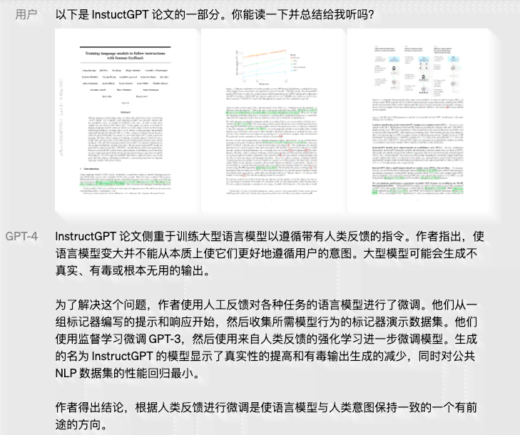 '运用哪些指标评估AI写作的规范性与准确性'