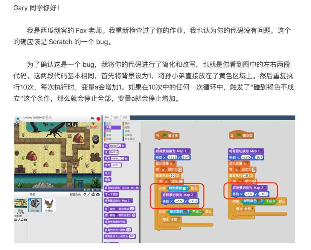 作业帮全面攻略：一站式解决作业难题与学疑问