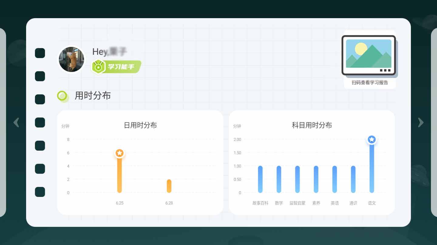 作业帮全面攻略：一站式解决作业难题与学疑问