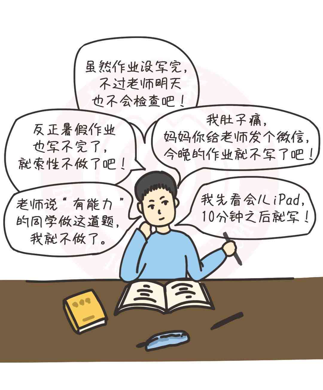 作业帮全面攻略：一站式解决作业难题与学疑问