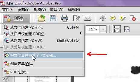 AI一键合并与打开多页PDF脚本：多功能自动化处理工具指南