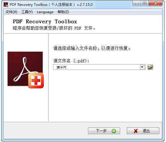 AI助手：如何高效打开并管理多个PDF文件的操作指南与技巧