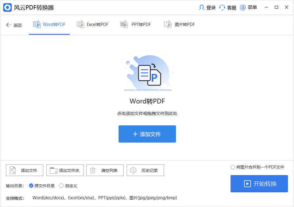 如何用AI打开多页PDF文件及在AI中浏览多张PDF的方法