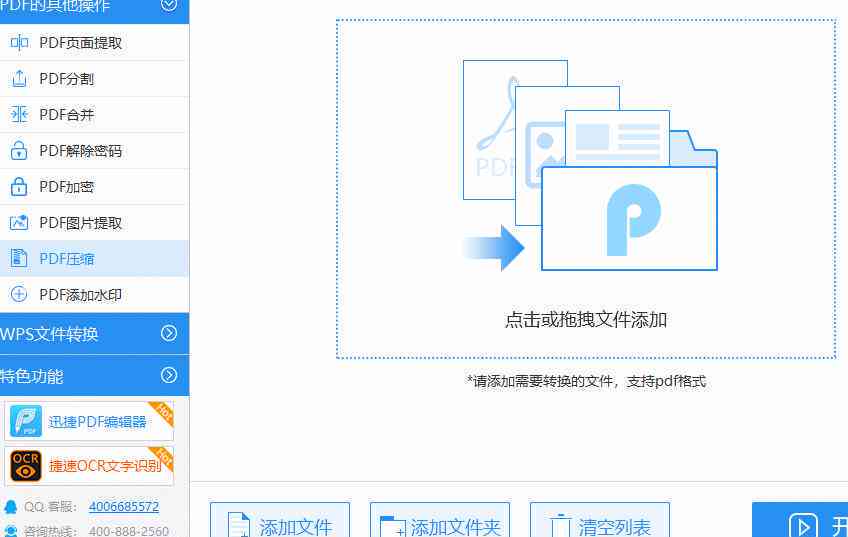 如何用AI打开多页PDF文件及在AI中浏览多张PDF的方法