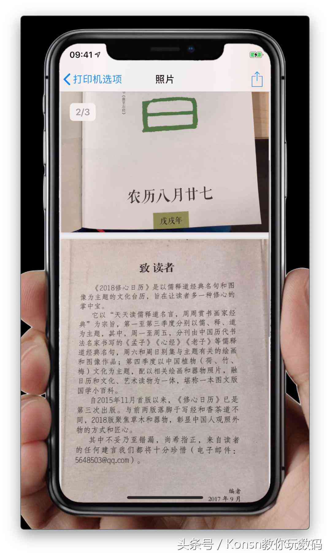 如何用AI打开多页PDF文件及在AI中浏览多张PDF的方法