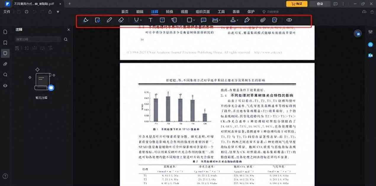 AI助手一键解锁批量PDF文件全文浏览技巧
