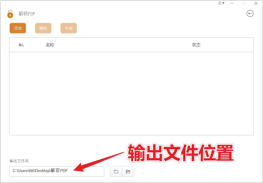 AI助手一键解锁批量PDF文件全文浏览技巧