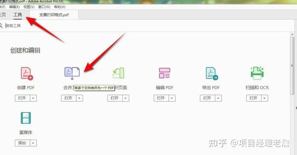 AI助手一键解锁批量PDF文件全文浏览技巧