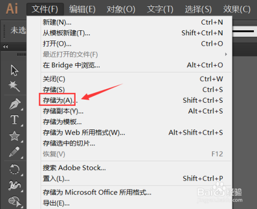 ai脚本pdf批量打开