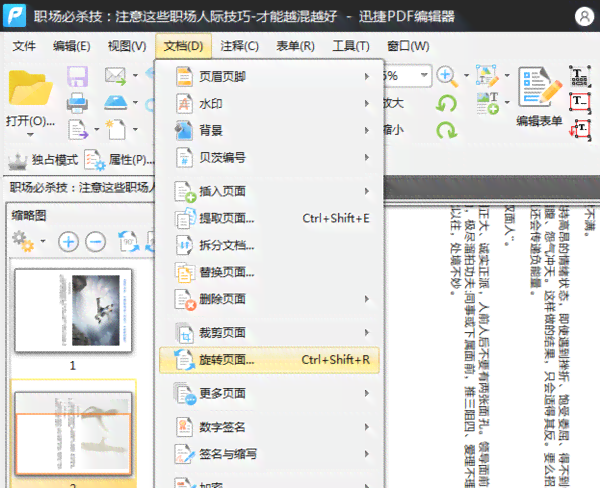 ai脚本pdf批量打开