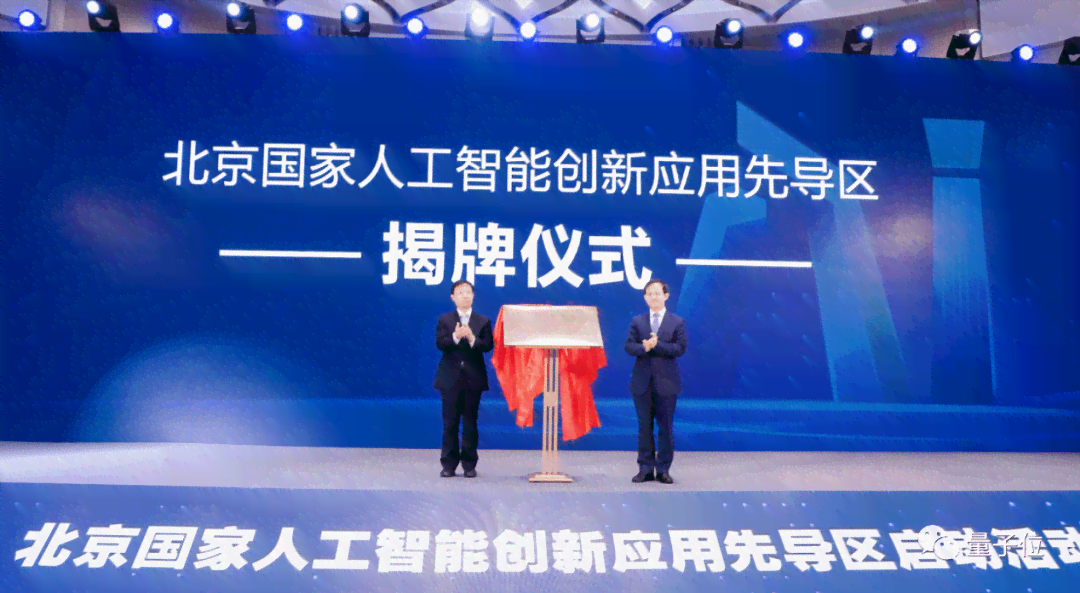 '揭秘AI写作助理：由哪家技术单位研发打造'