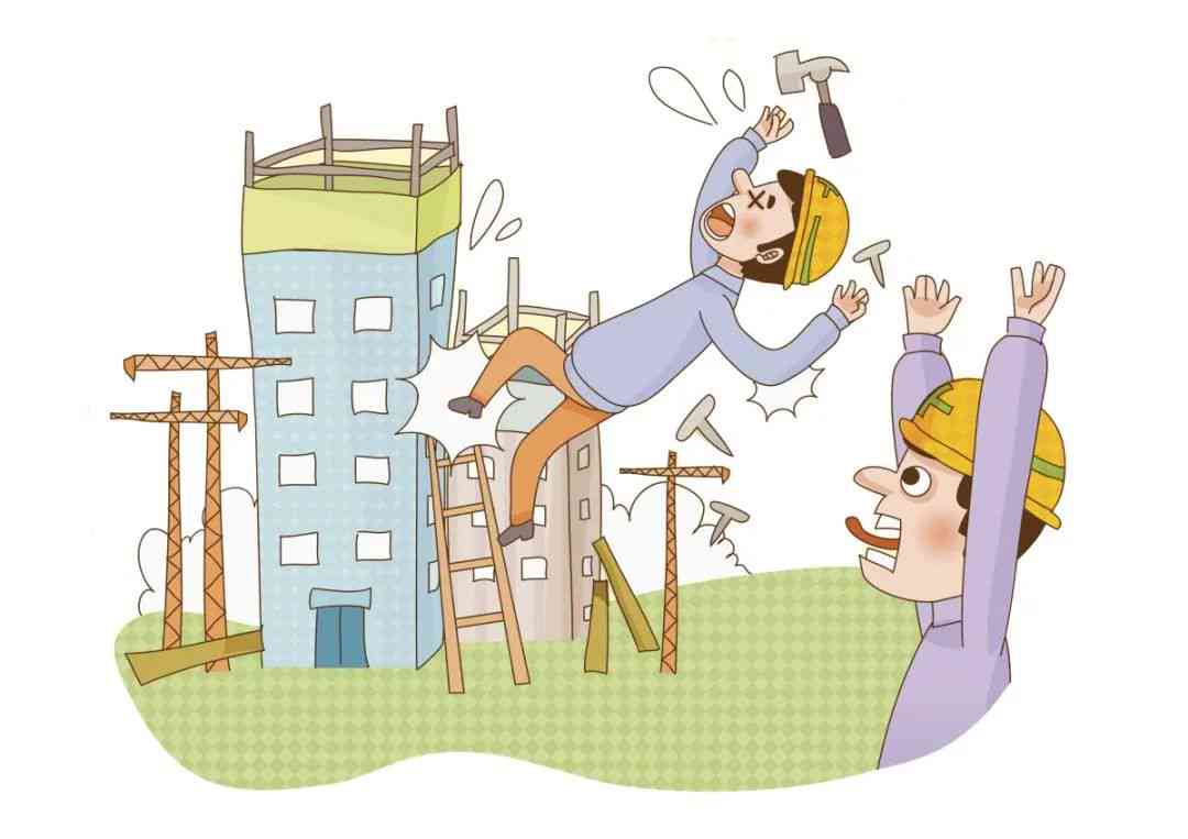 建筑工地工人摔伤事故责任归属分析