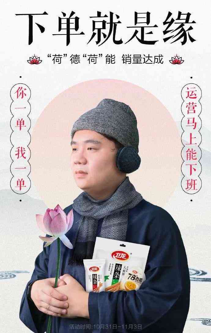 莲花韵味：心灵感悟说说文案集锦
