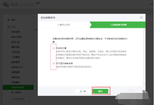 如何高效设置微信文案模板及实用技巧解析