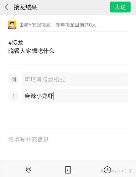 如何高效设置微信文案模板及实用技巧解析