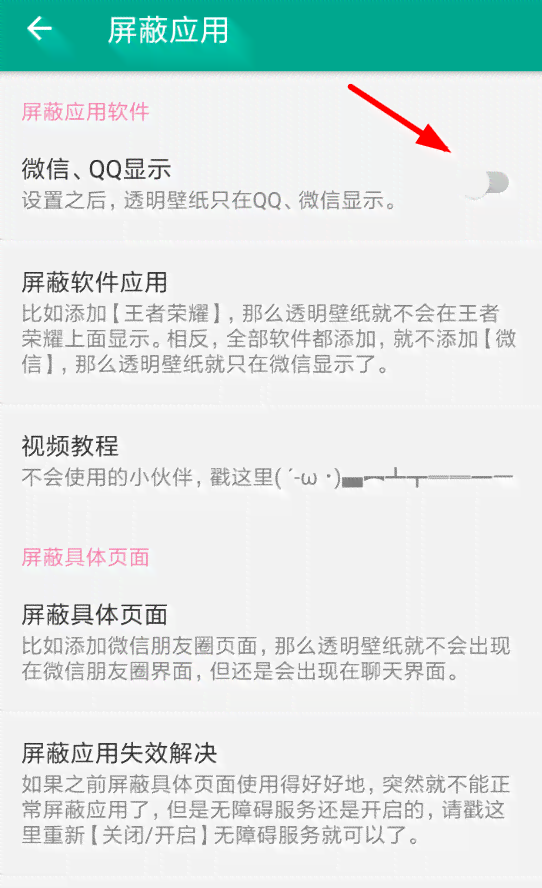 如何高效设置微信文案模板及实用技巧解析
