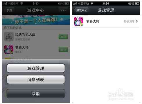如何高效设置微信文案模板及实用技巧解析